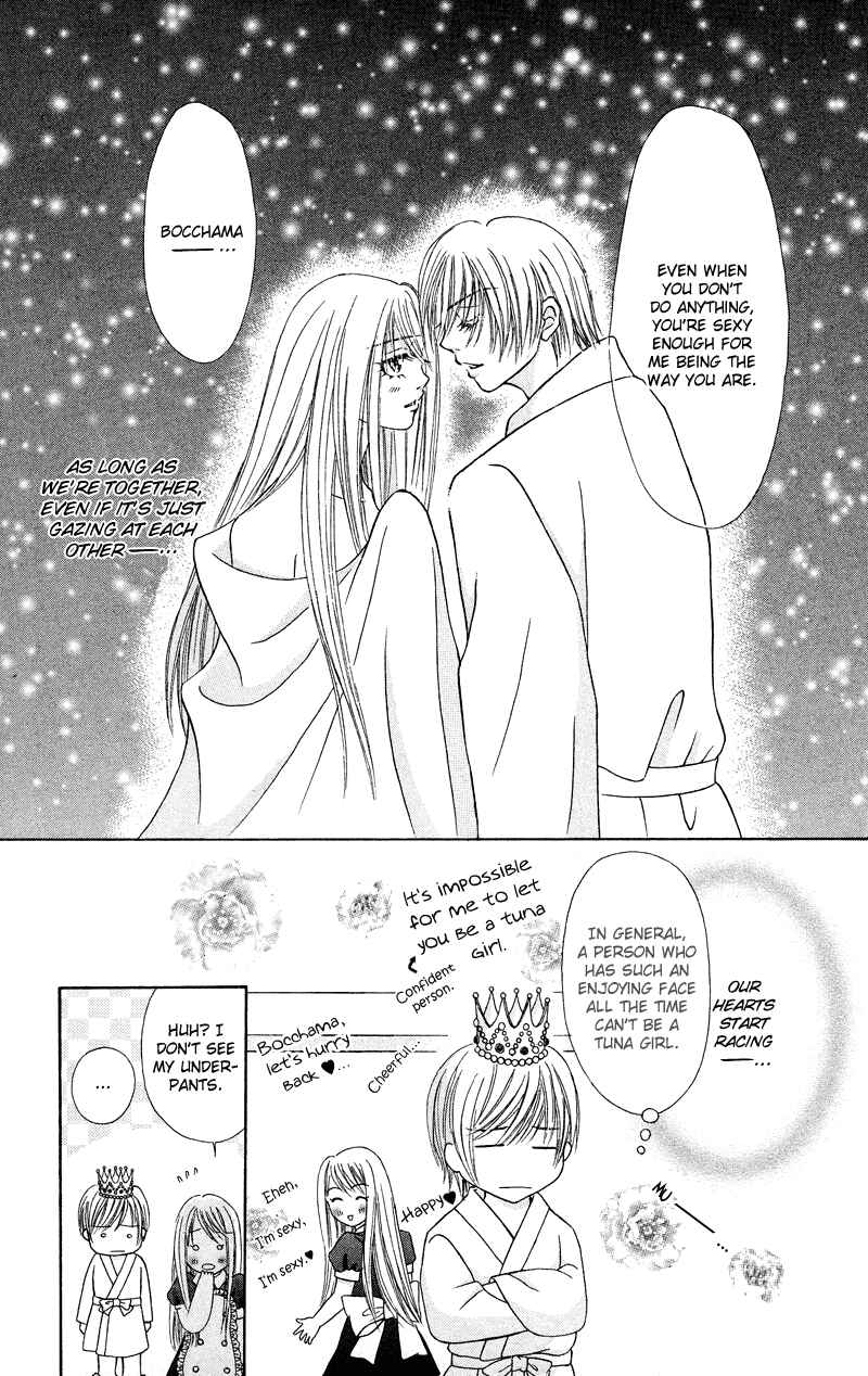 Page 47 Chapter 6 Bocchama wa Ijiwaru