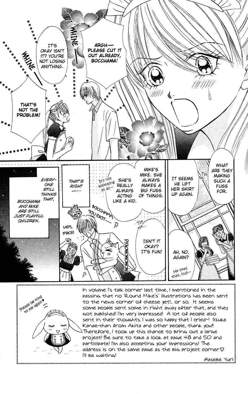 Page 7 Chapter 6 Bocchama wa Ijiwaru