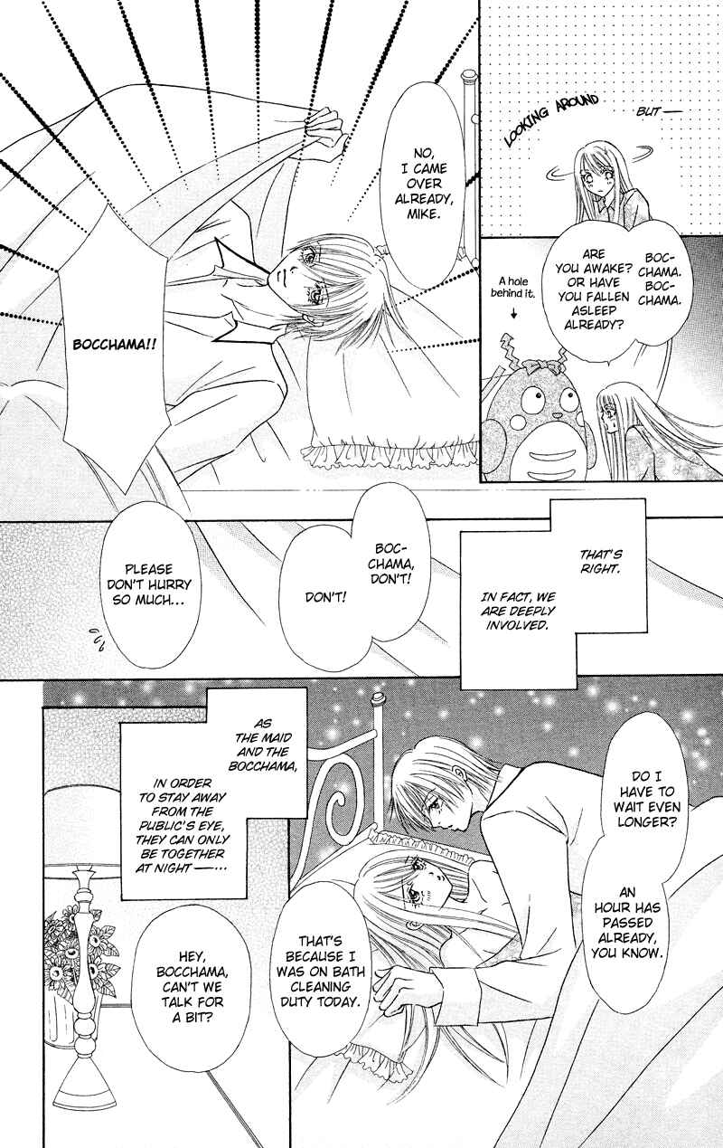 Page 8 Chapter 6 Bocchama wa Ijiwaru