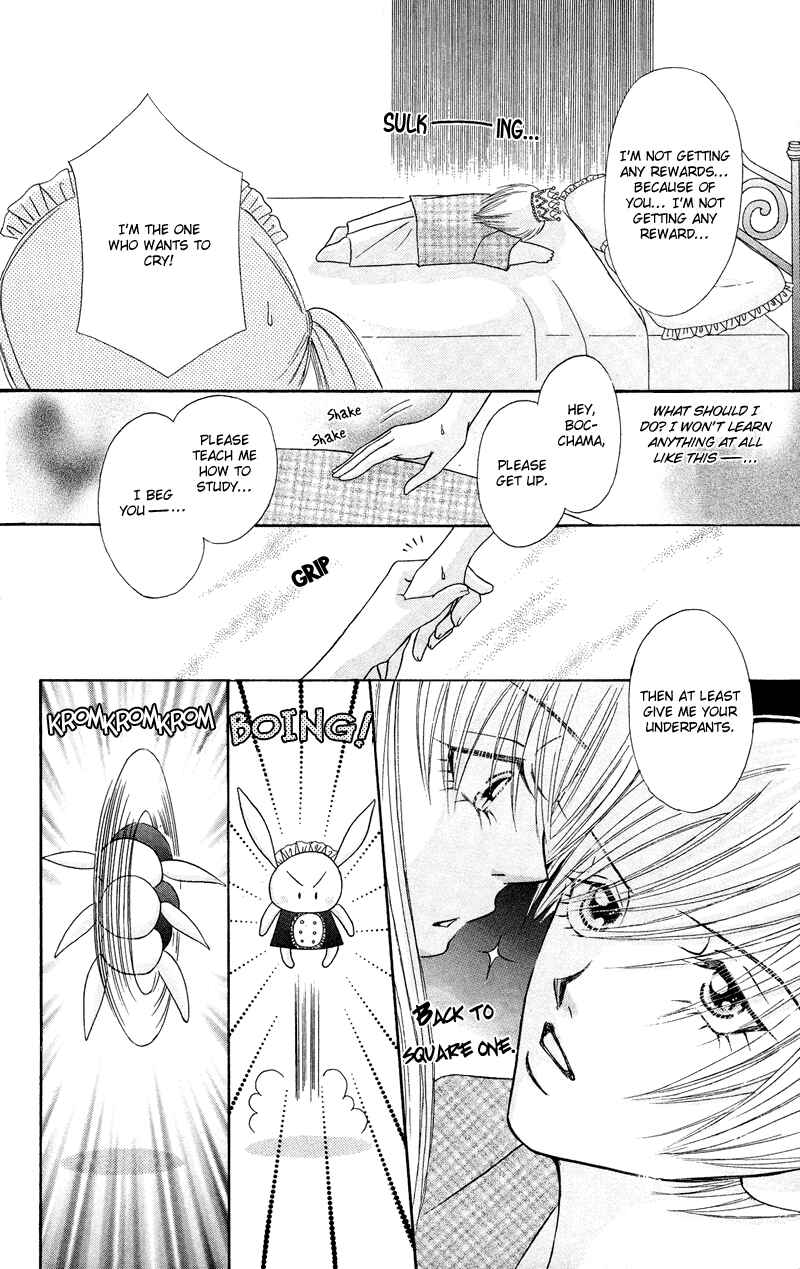 Page 17 Chapter 5 Bocchama wa Ijiwaru