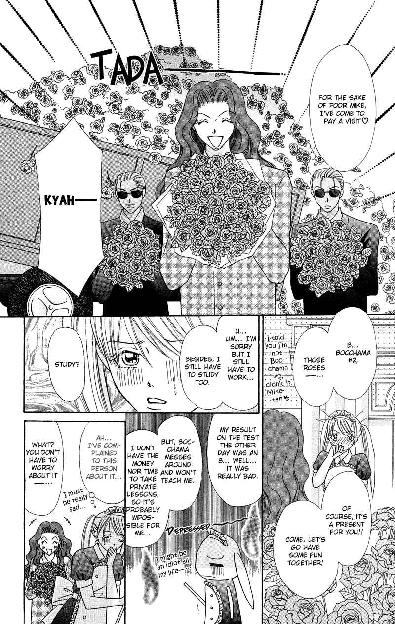 Page 19 Chapter 5 Bocchama wa Ijiwaru