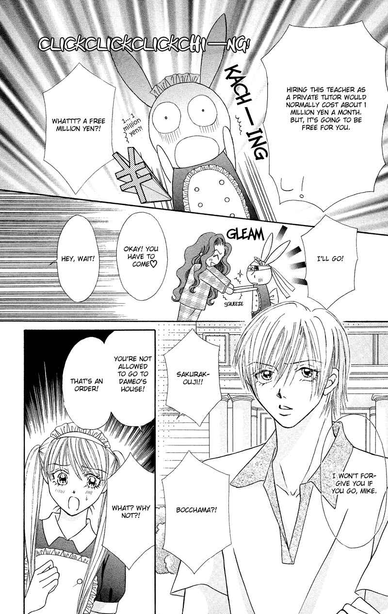 Page 21 Chapter 5 Bocchama wa Ijiwaru