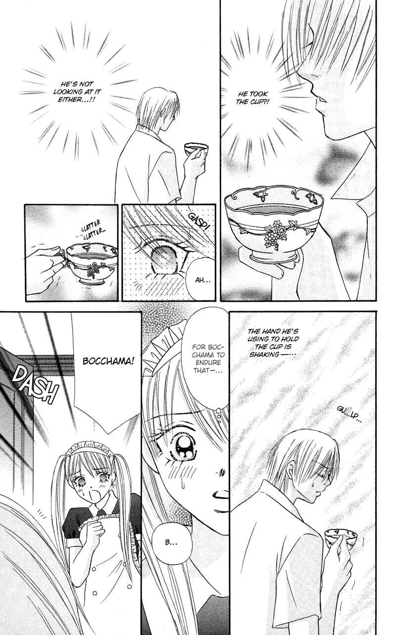 Page 26 Chapter 5 Bocchama wa Ijiwaru