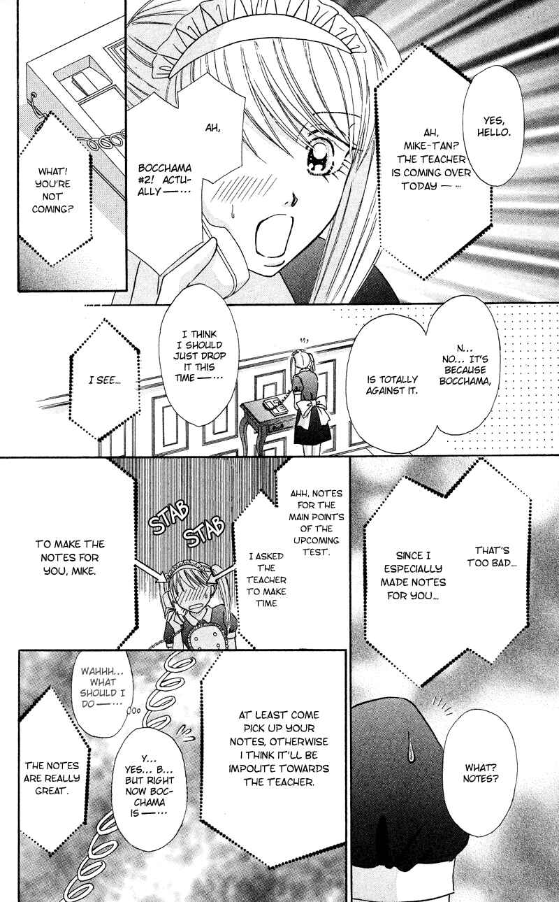 Page 31 Chapter 5 Bocchama wa Ijiwaru