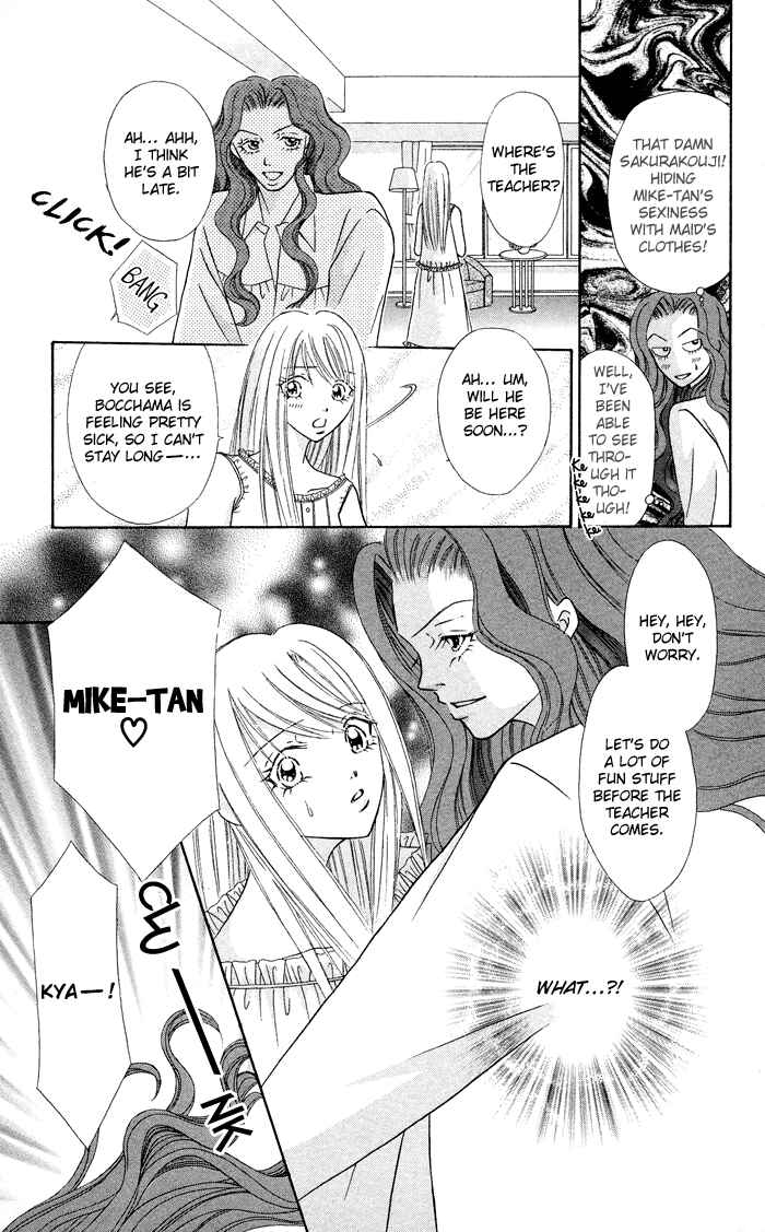 Page 34 Chapter 5 Bocchama wa Ijiwaru