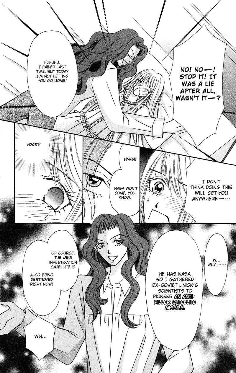Page 35 Chapter 5 Bocchama wa Ijiwaru