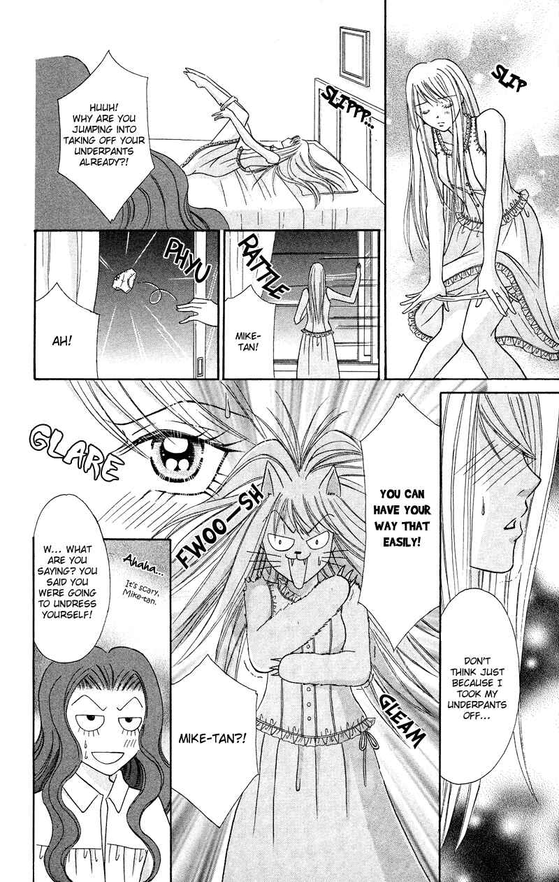 Page 37 Chapter 5 Bocchama wa Ijiwaru
