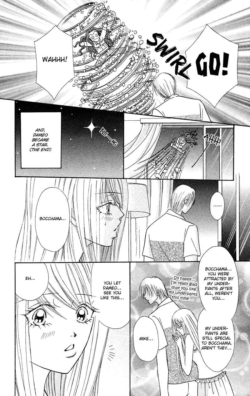 Page 41 Chapter 5 Bocchama wa Ijiwaru