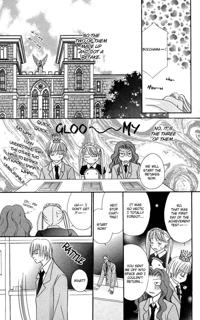 Page 46 Chapter 5 Bocchama wa Ijiwaru