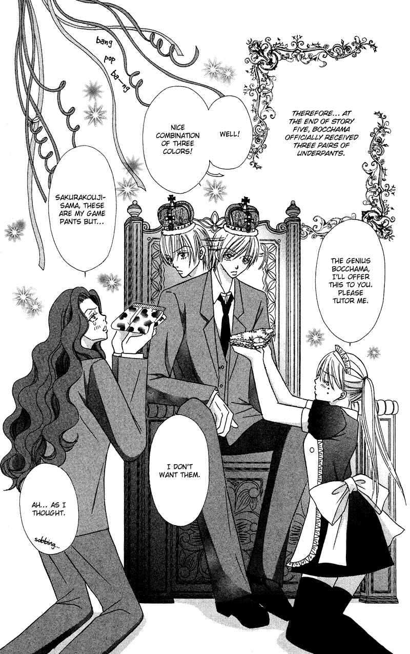 Page 48 Chapter 5 Bocchama wa Ijiwaru
