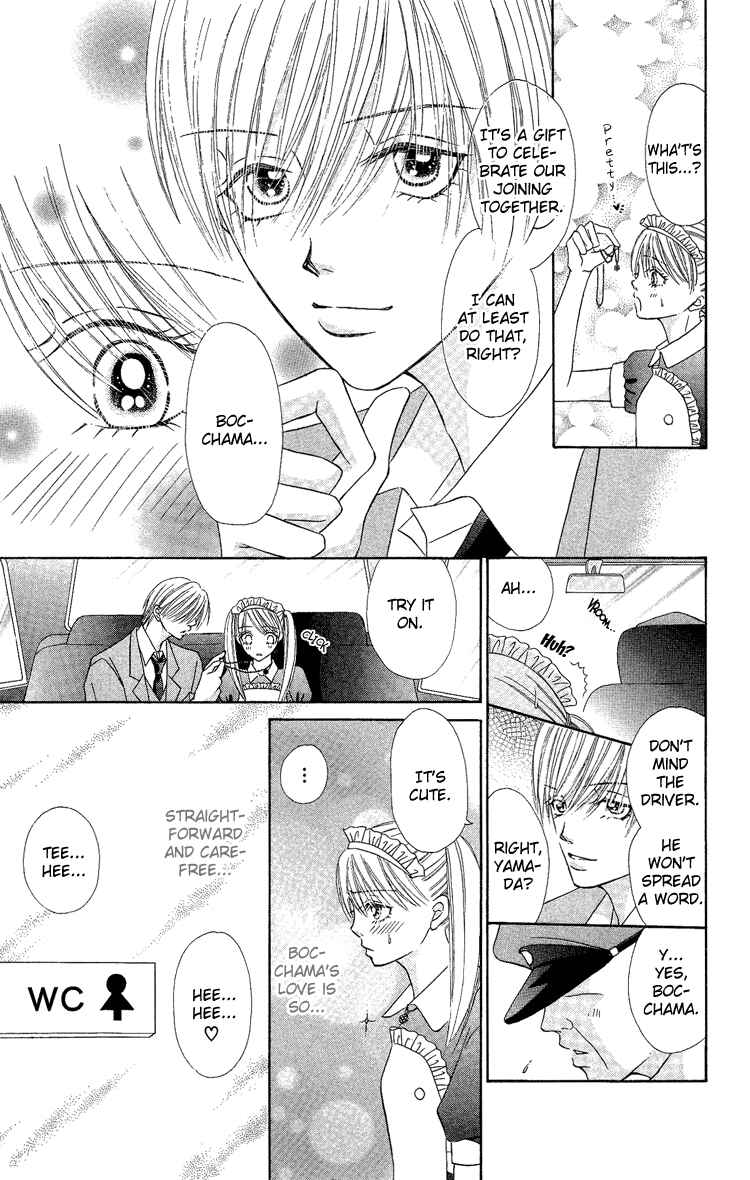 Page 11 Chapter 2 Bocchama wa Ijiwaru