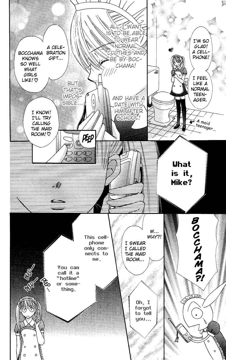 Page 12 Chapter 2 Bocchama wa Ijiwaru