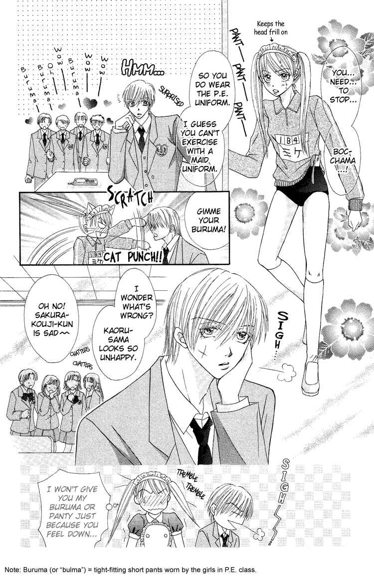 Page 14 Chapter 2 Bocchama wa Ijiwaru
