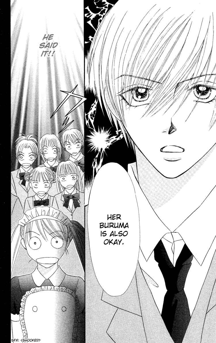Page 16 Chapter 2 Bocchama wa Ijiwaru