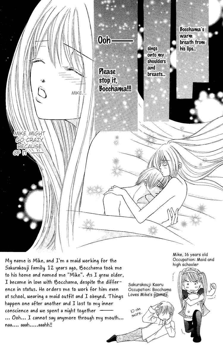 Page 2 Chapter 2 Bocchama wa Ijiwaru