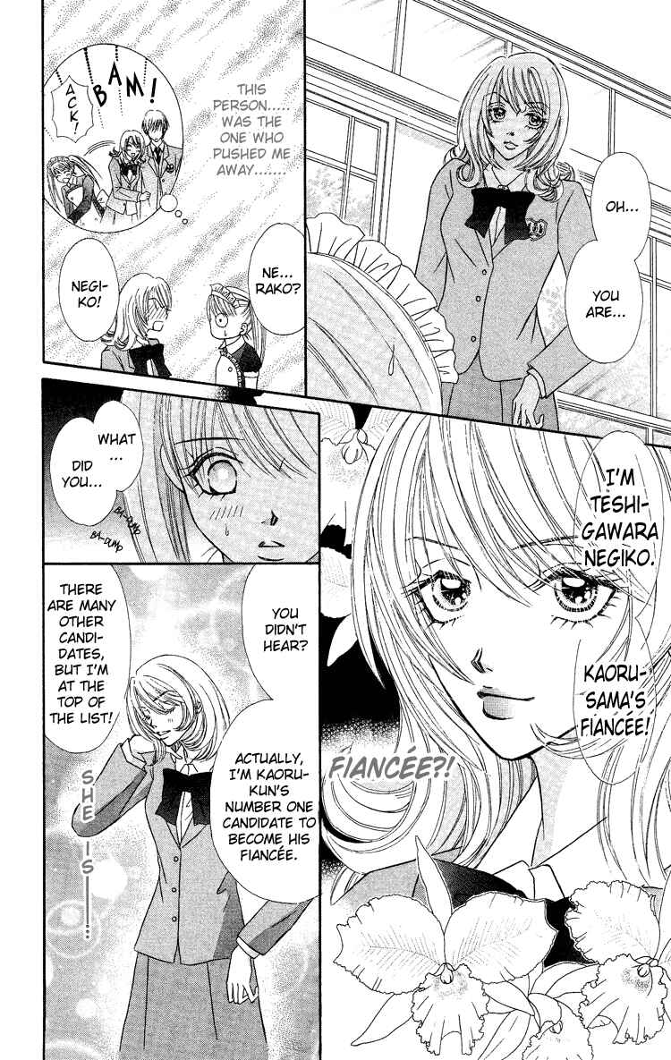 Page 20 Chapter 2 Bocchama wa Ijiwaru