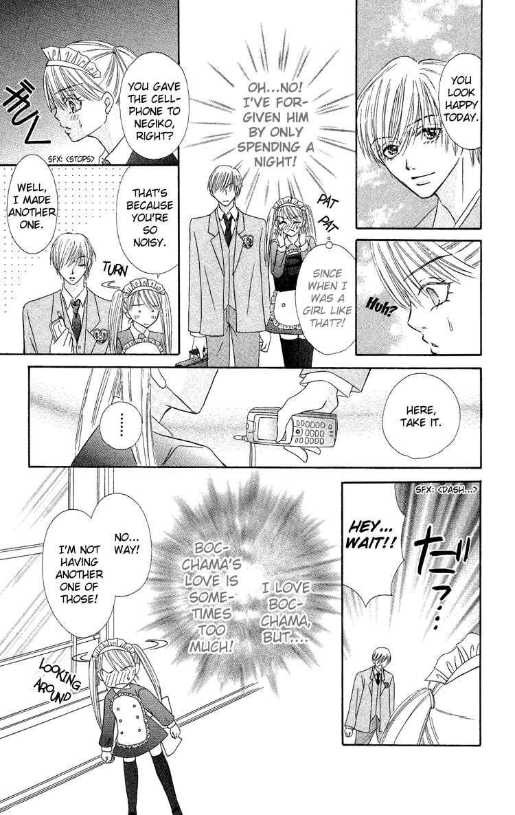 Page 33 Chapter 2 Bocchama wa Ijiwaru