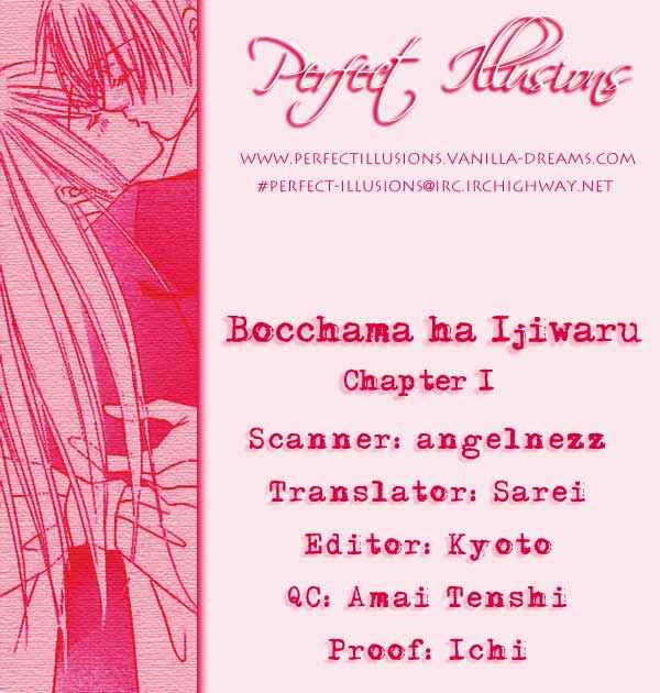 Page 43 Chapter 2 Bocchama wa Ijiwaru