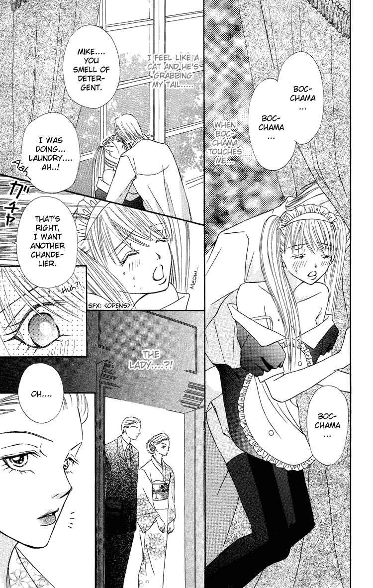 Page 7 Chapter 2 Bocchama wa Ijiwaru