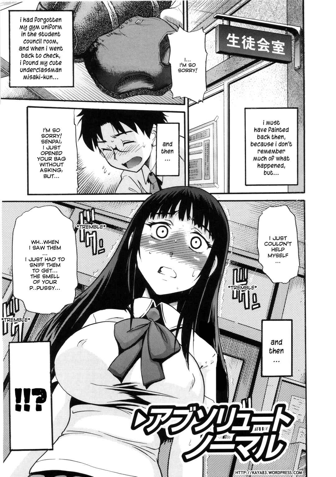 Page 1 Chapter 6 B-Chiku