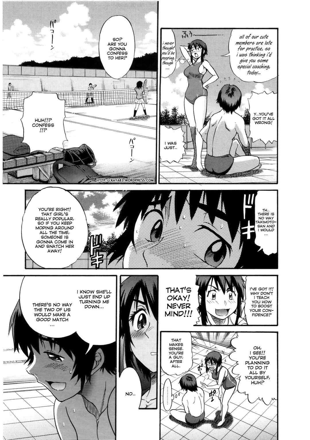 Page 3 Chapter 4 B-Chiku