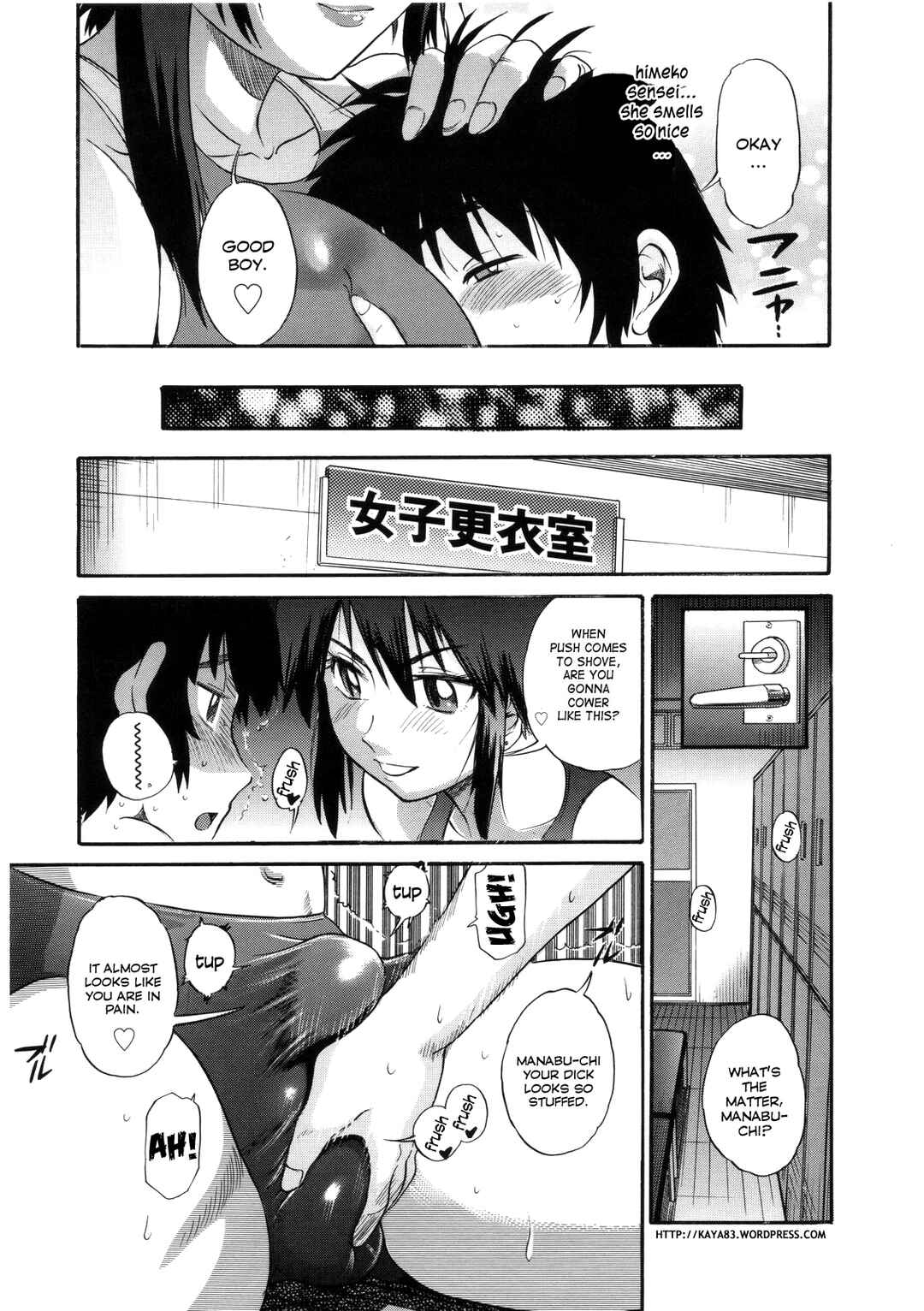 Page 7 Chapter 4 B-Chiku