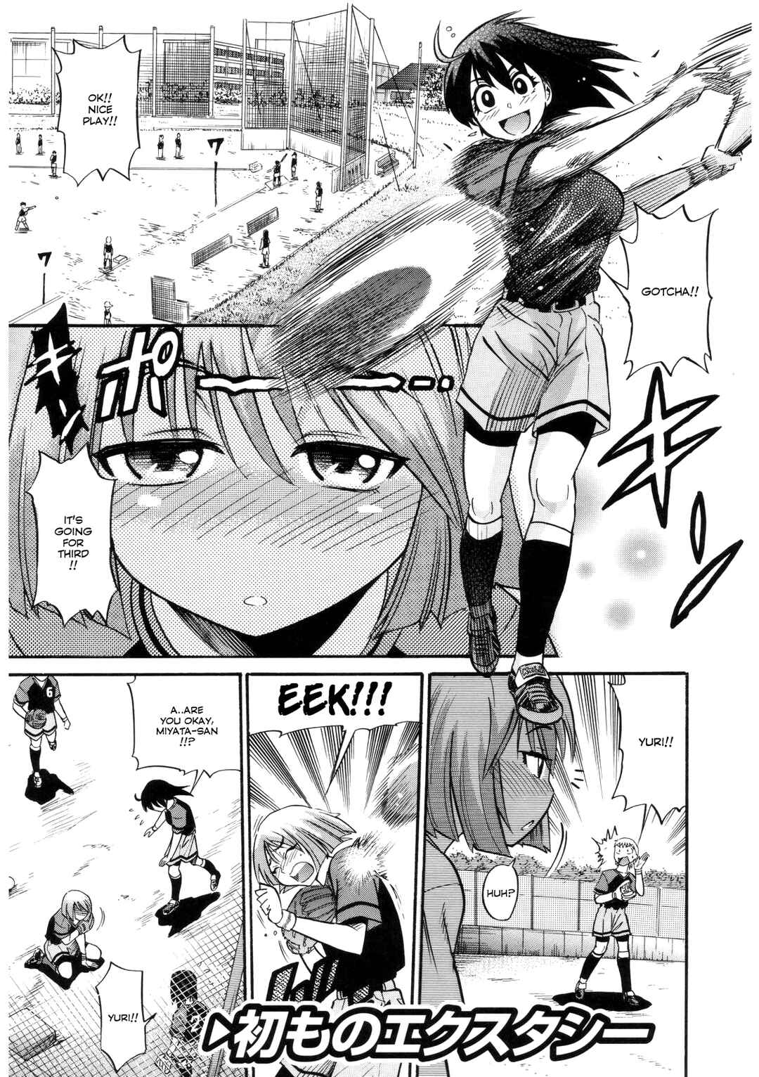 Page 1 Chapter 3 B-Chiku