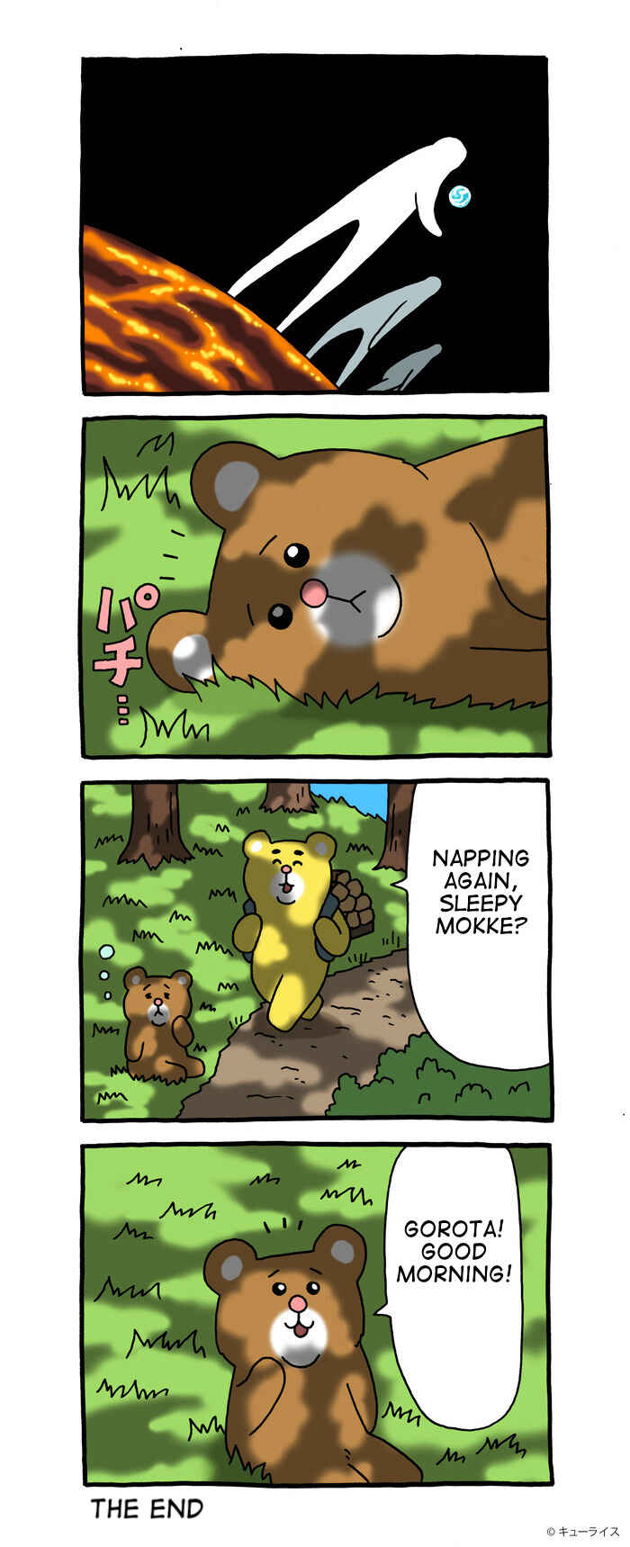 Page 17 Chapter Unknown_351f Mokkes Calamity