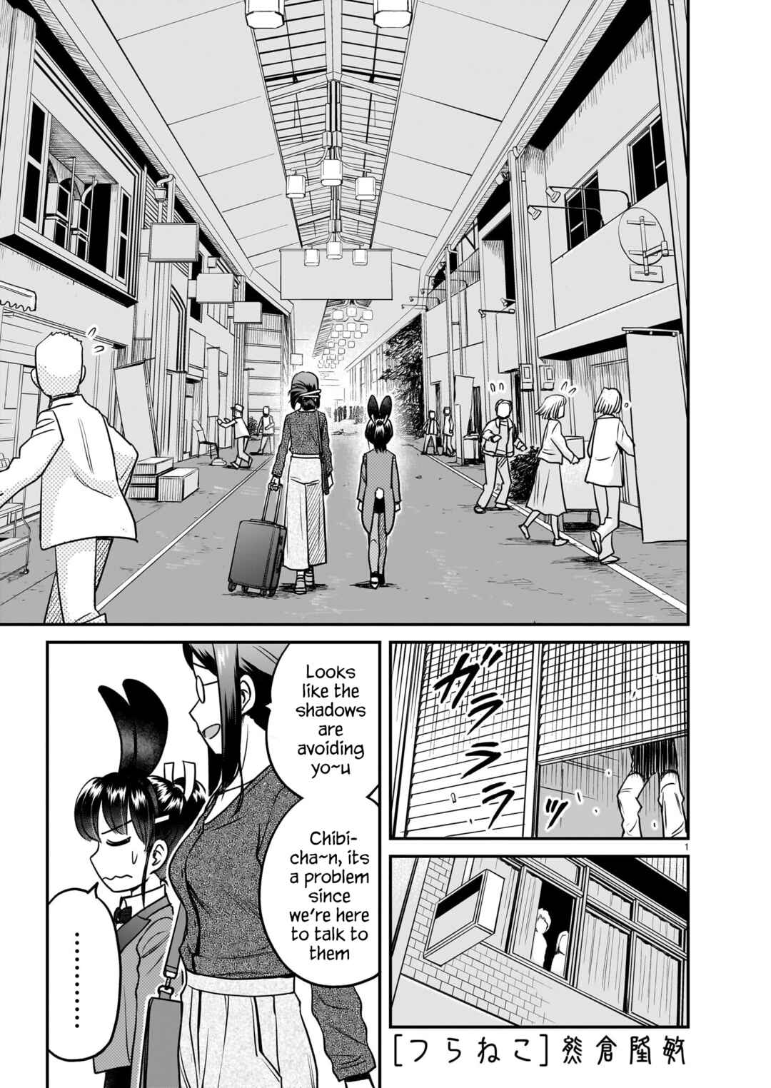 Page 1 Chapter 9 Tsuraneko