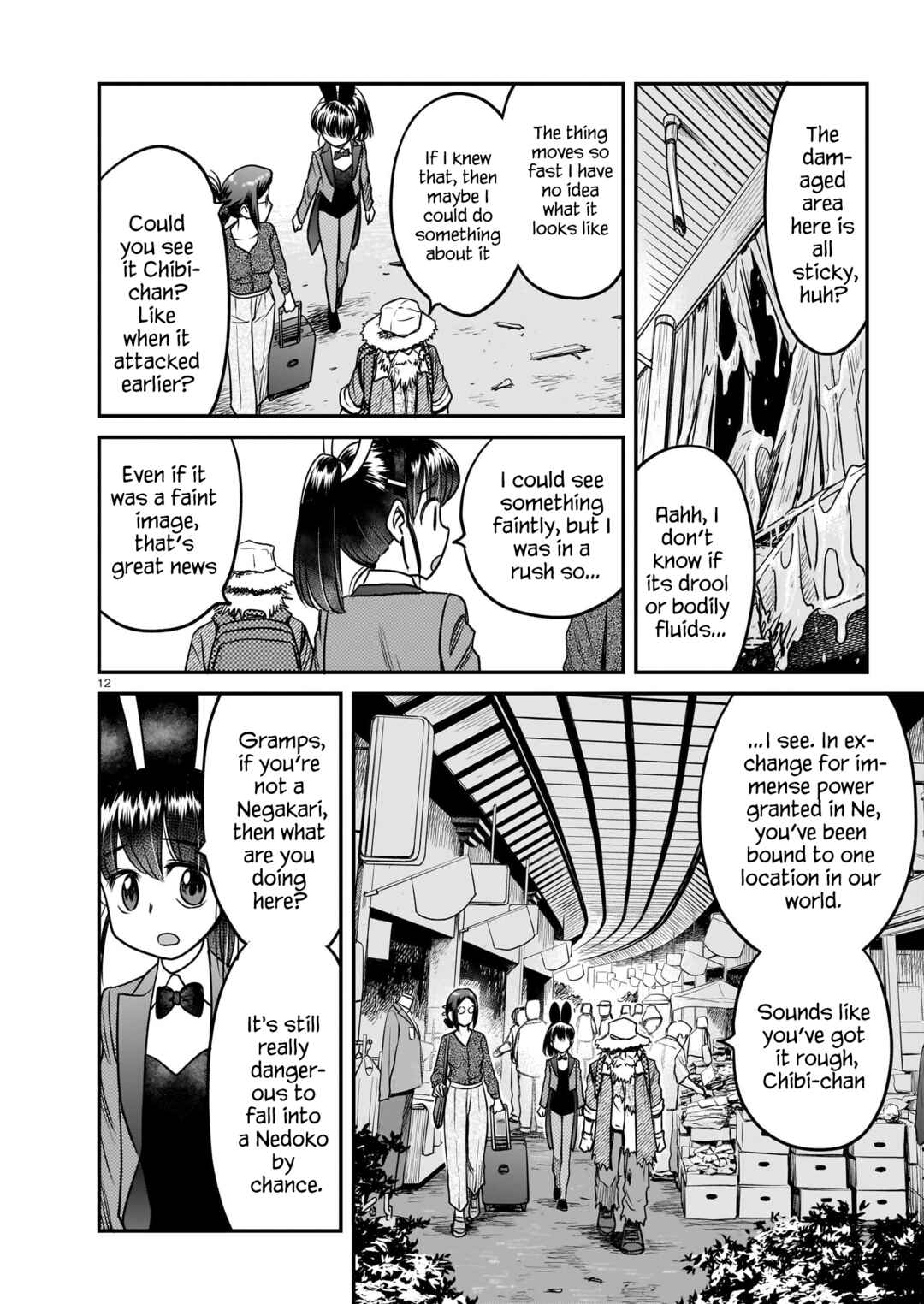 Page 12 Chapter 9 Tsuraneko
