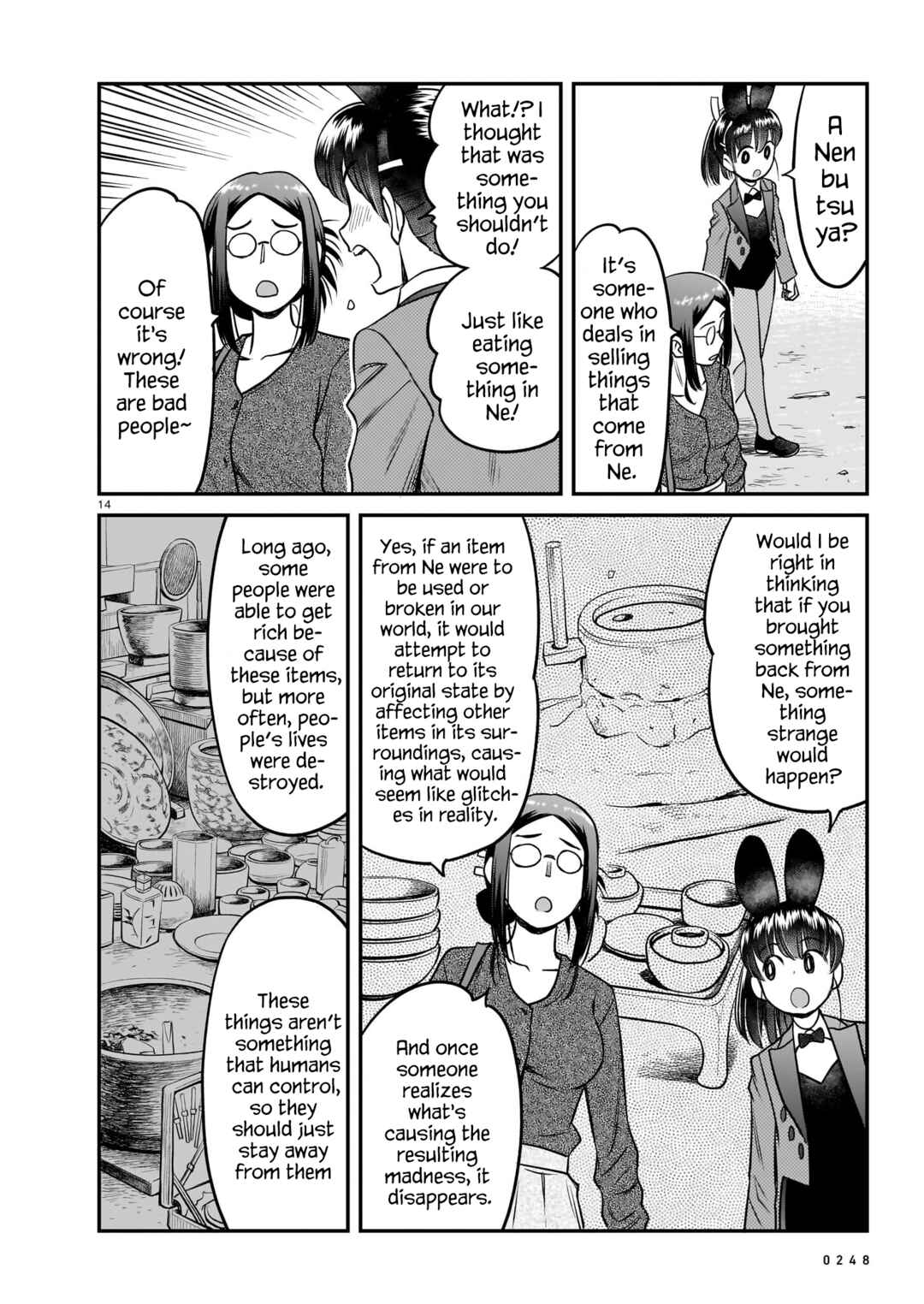 Page 14 Chapter 9 Tsuraneko