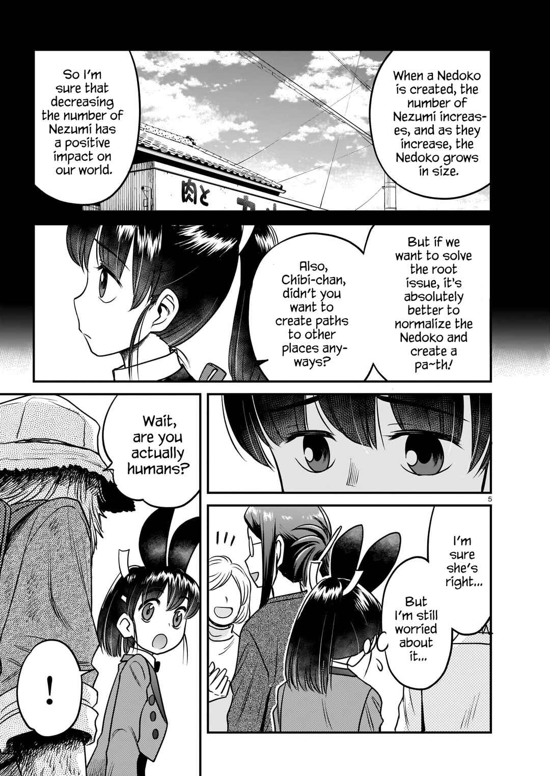 Page 5 Chapter 9 Tsuraneko