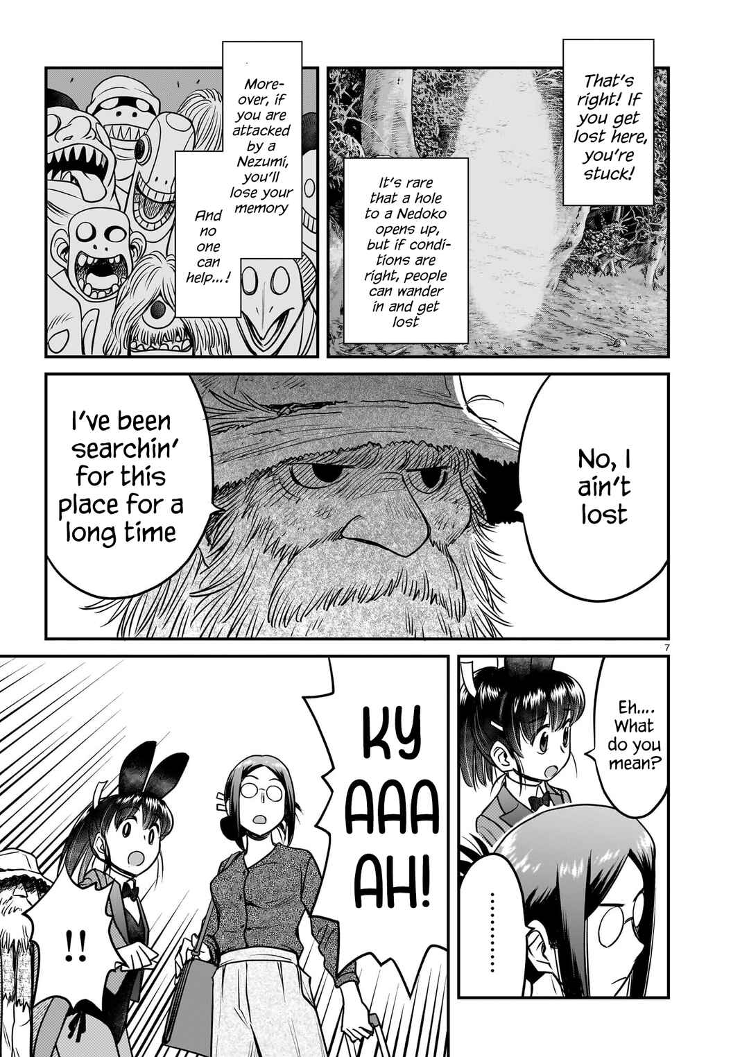 Page 7 Chapter 9 Tsuraneko