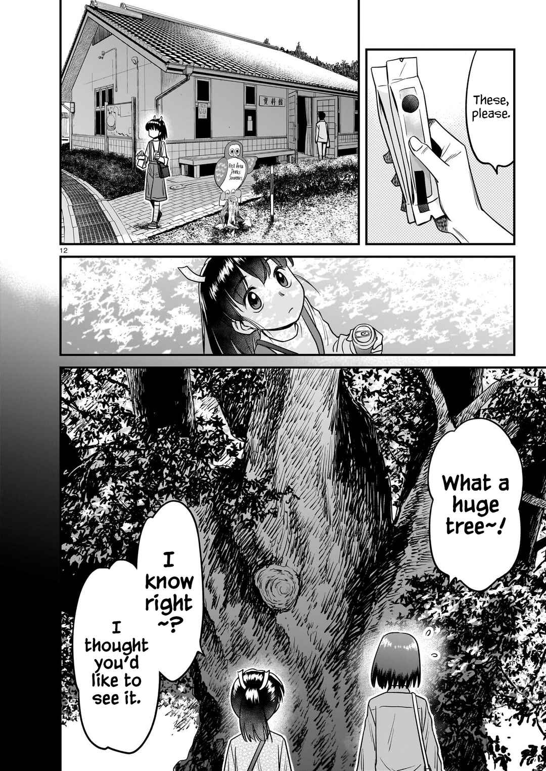 Page 11 Chapter 21 Tsuraneko