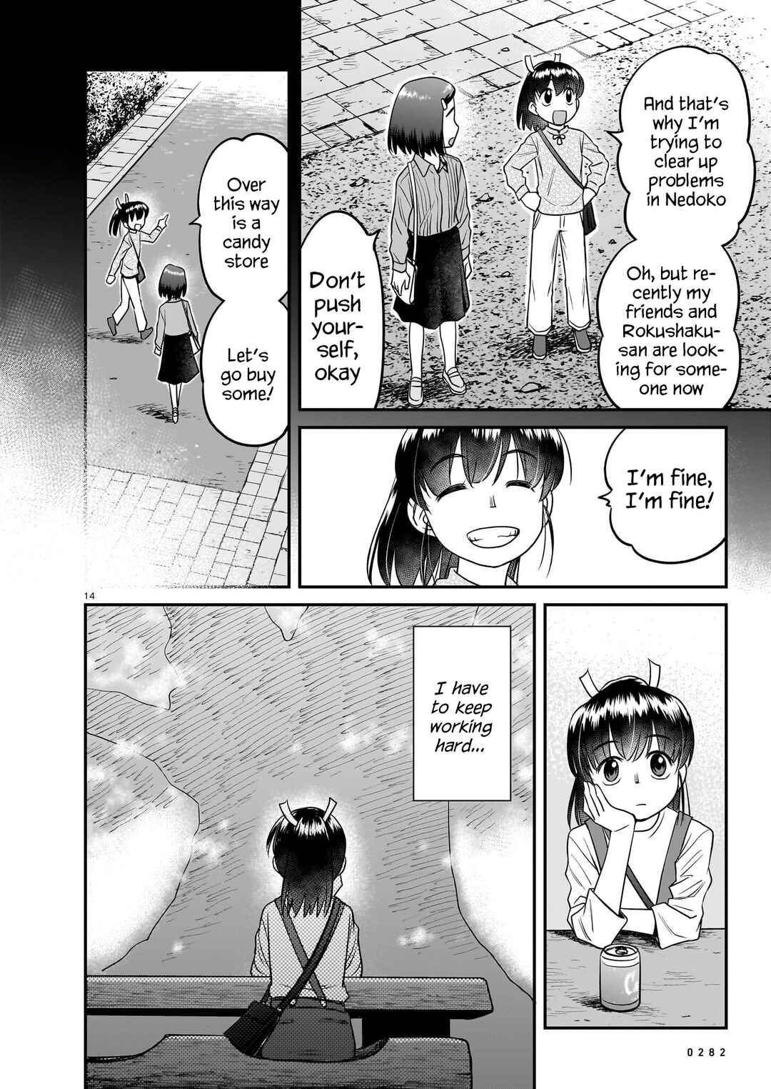 Page 13 Chapter 21 Tsuraneko