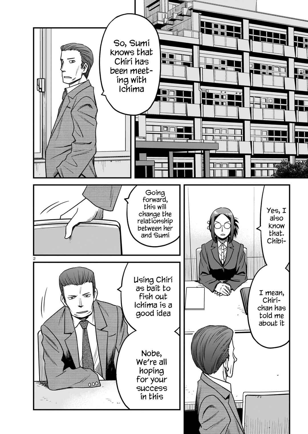 Page 2 Chapter 21 Tsuraneko