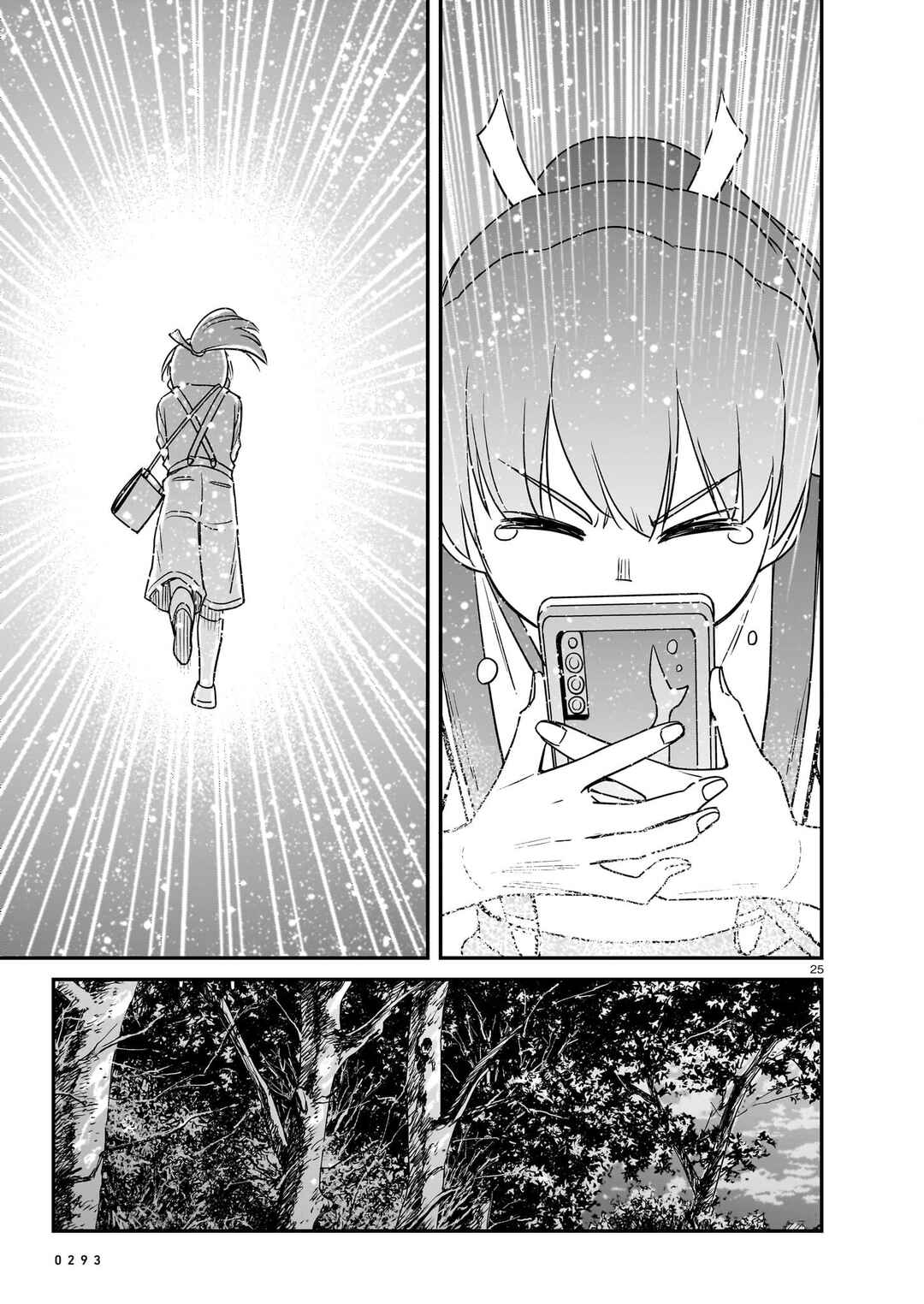 Page 24 Chapter 21 Tsuraneko
