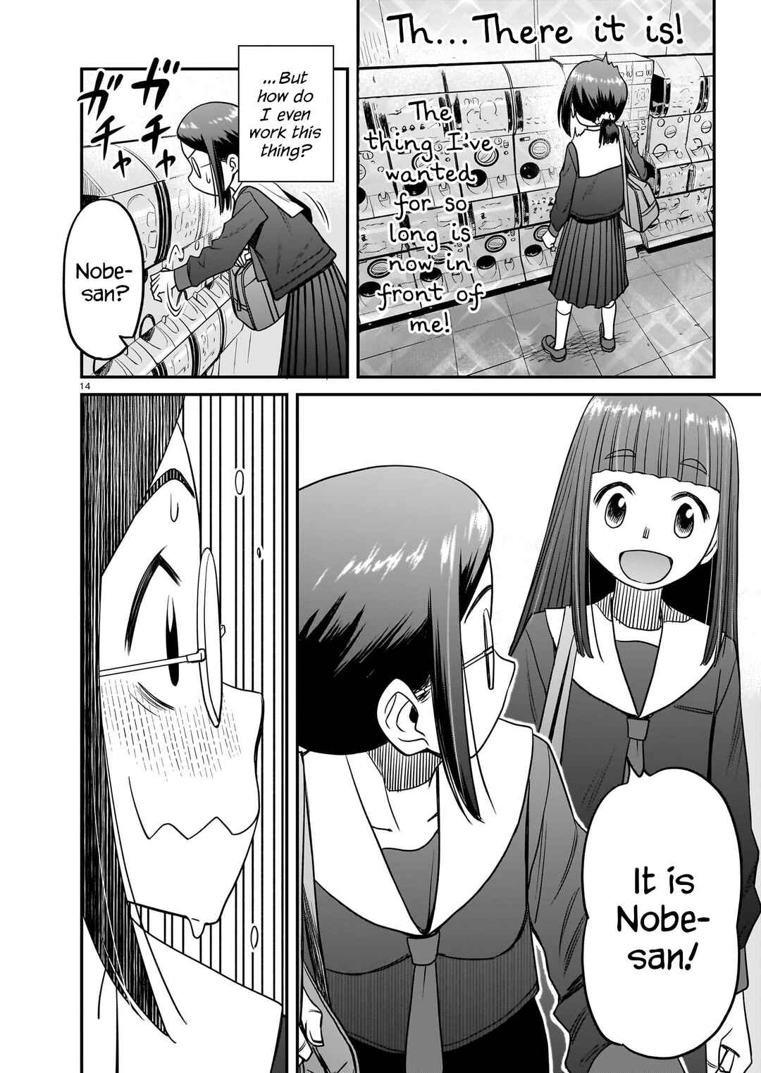Page 14 Chapter 16 Tsuraneko