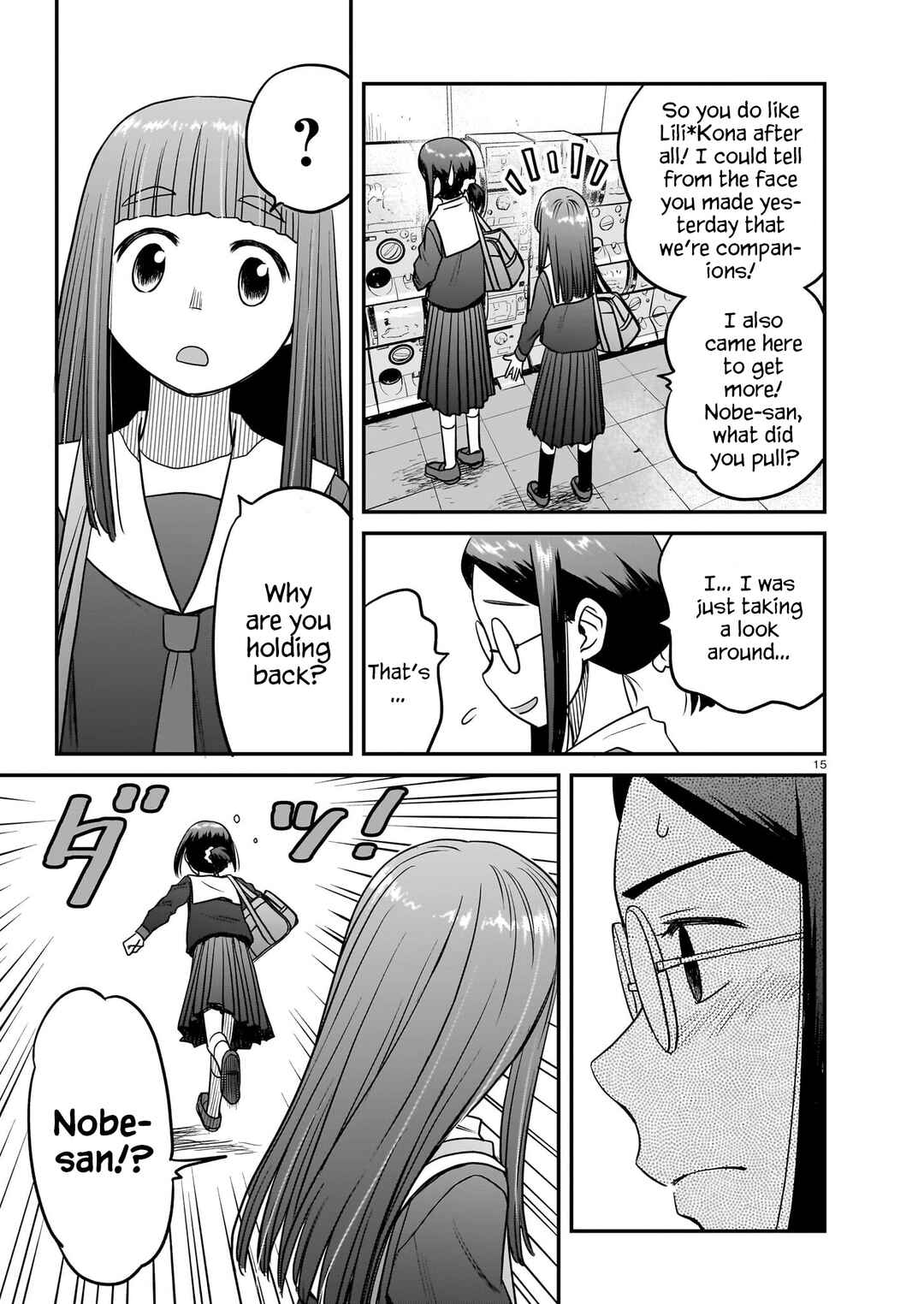 Page 15 Chapter 16 Tsuraneko