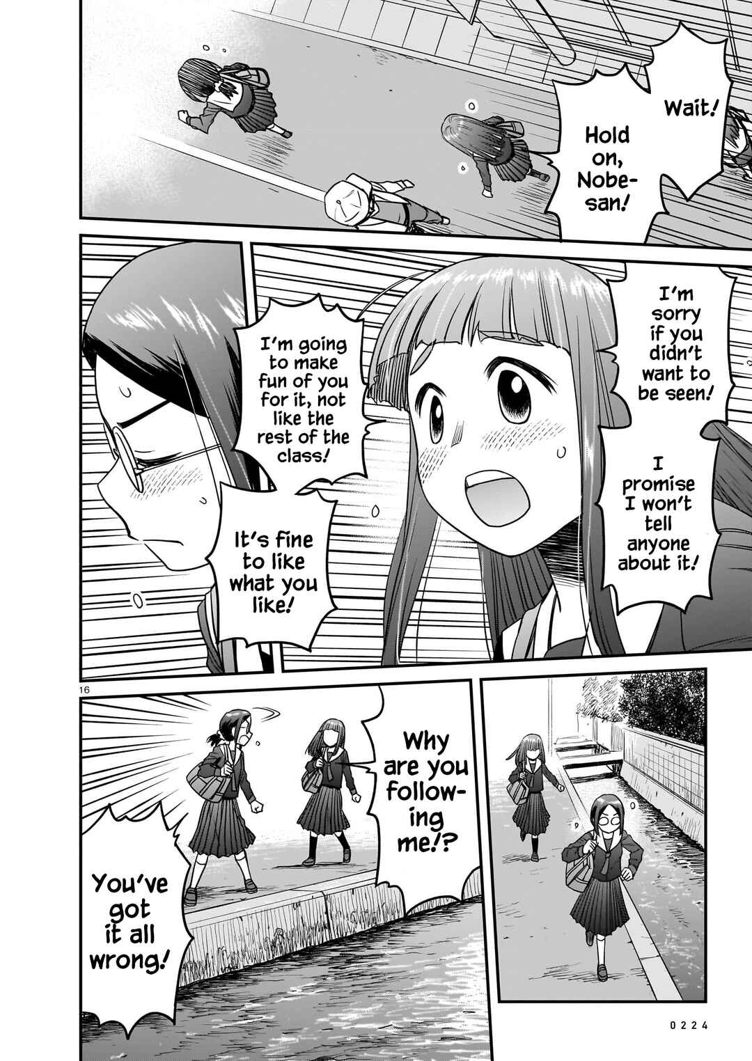 Page 16 Chapter 16 Tsuraneko
