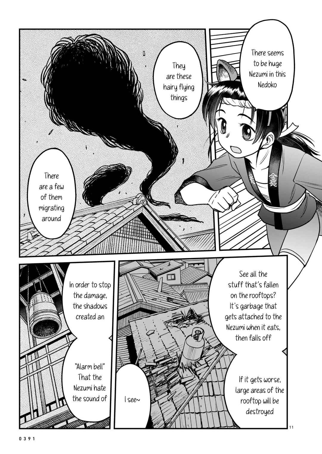 Page 11 Chapter 7 Tsuraneko