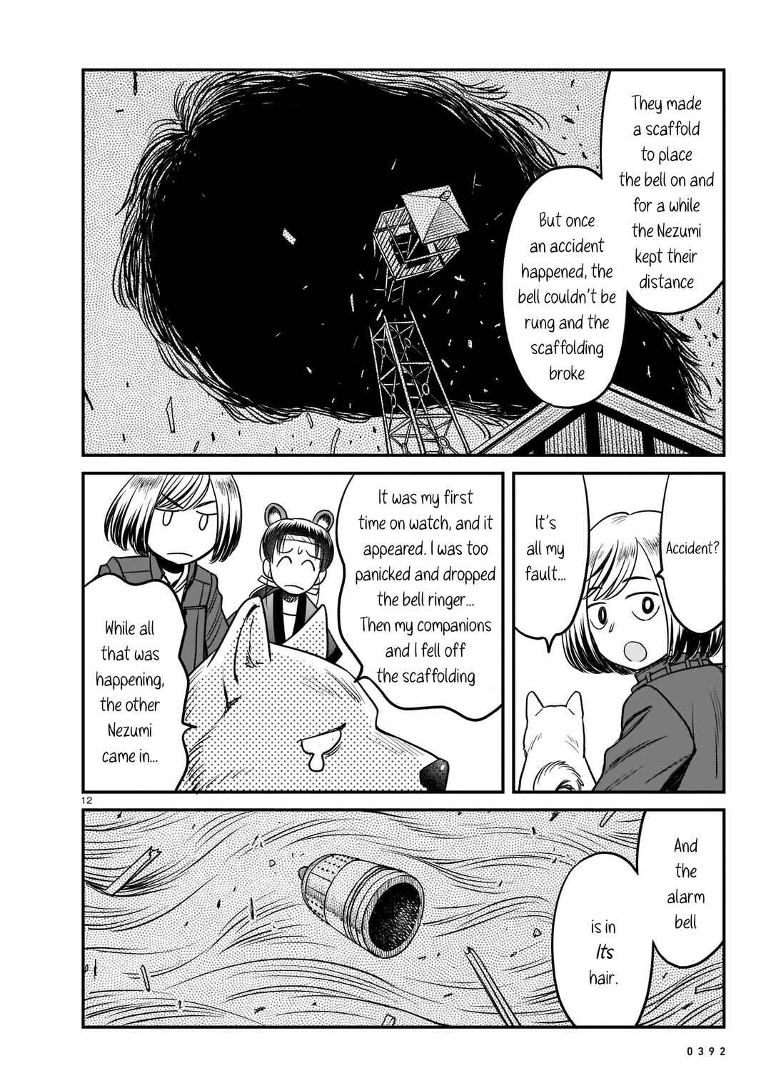 Page 12 Chapter 7 Tsuraneko