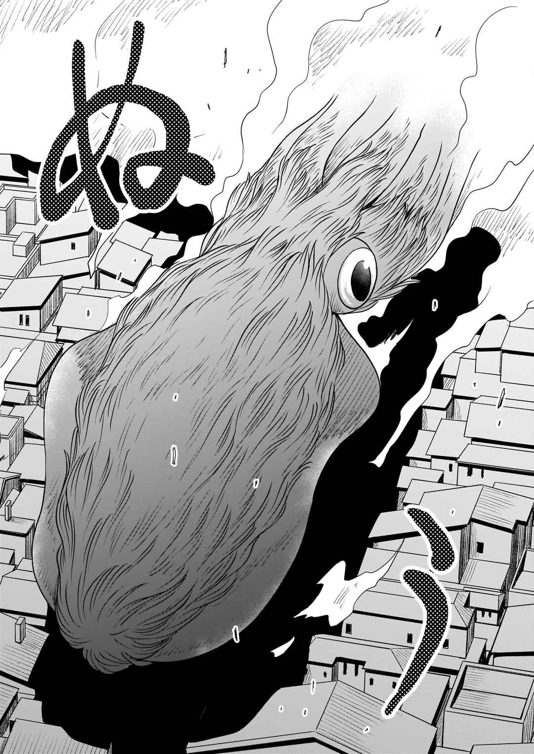 Page 19 Chapter 7 Tsuraneko