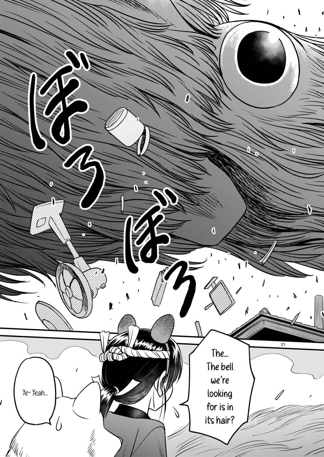Page 21 Chapter 7 Tsuraneko