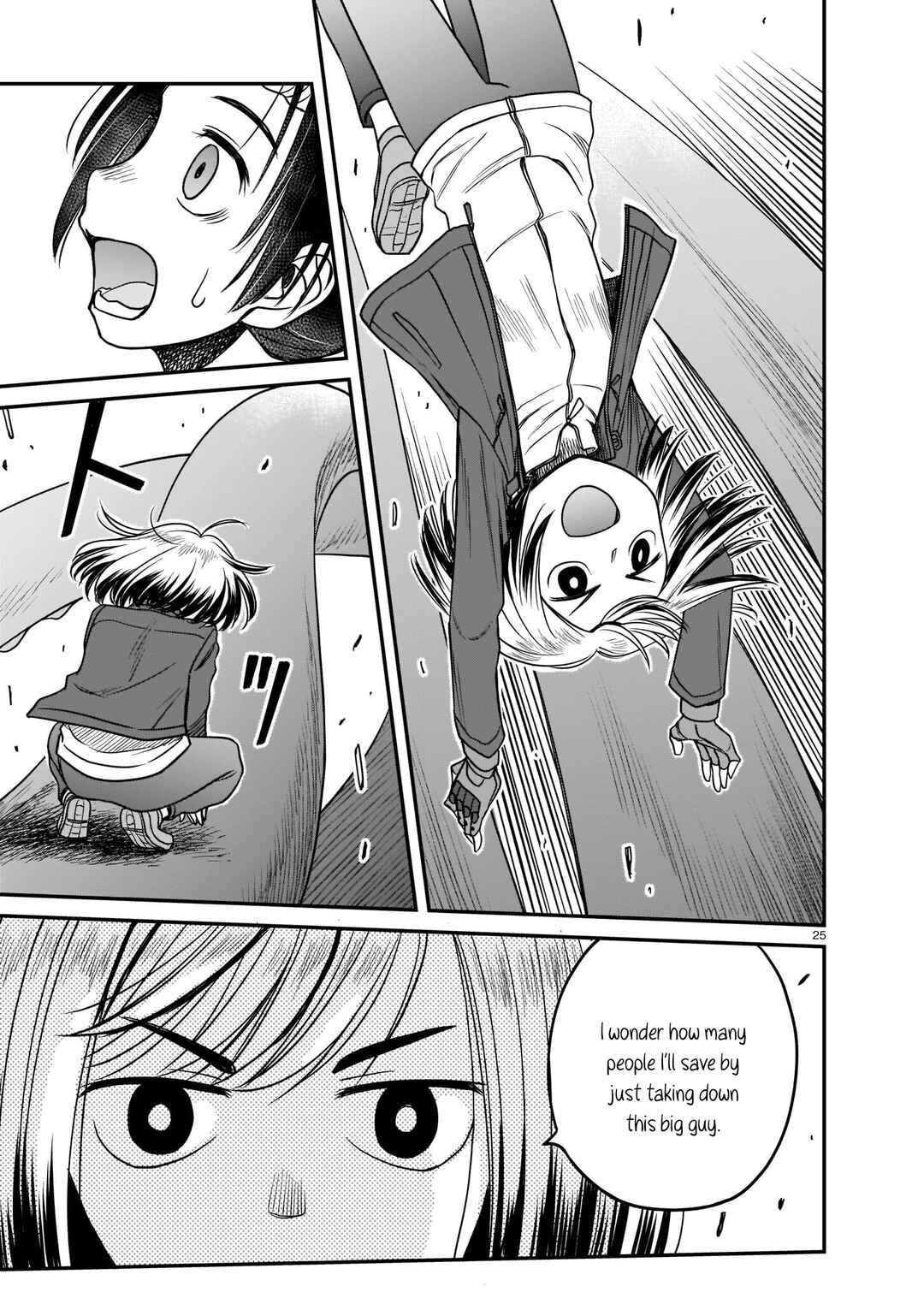 Page 25 Chapter 7 Tsuraneko
