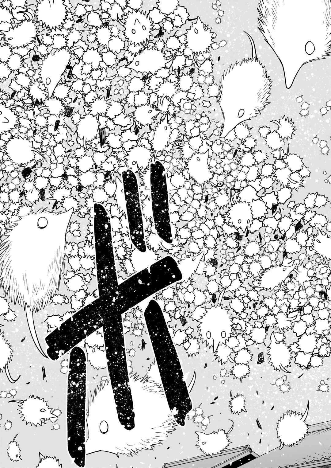 Page 29 Chapter 7 Tsuraneko