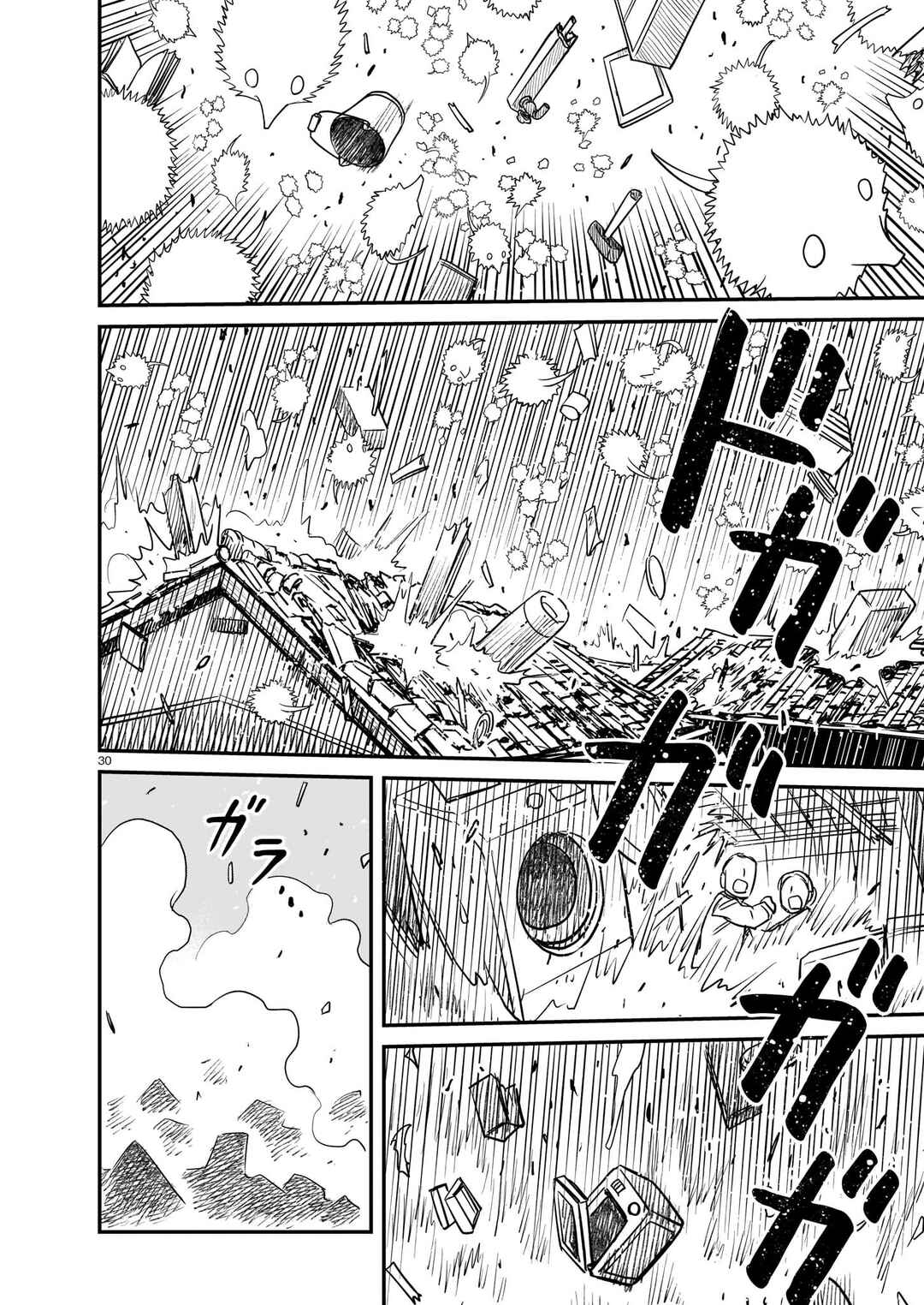 Page 30 Chapter 7 Tsuraneko