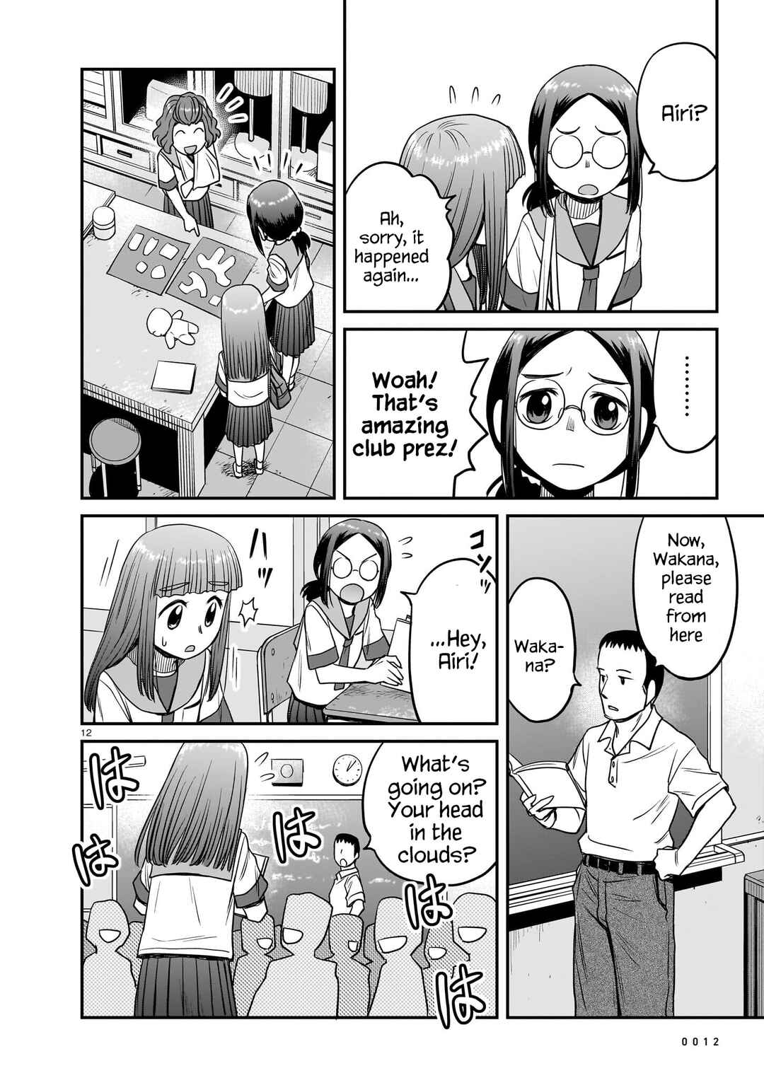 Page 12 Chapter 17 Tsuraneko