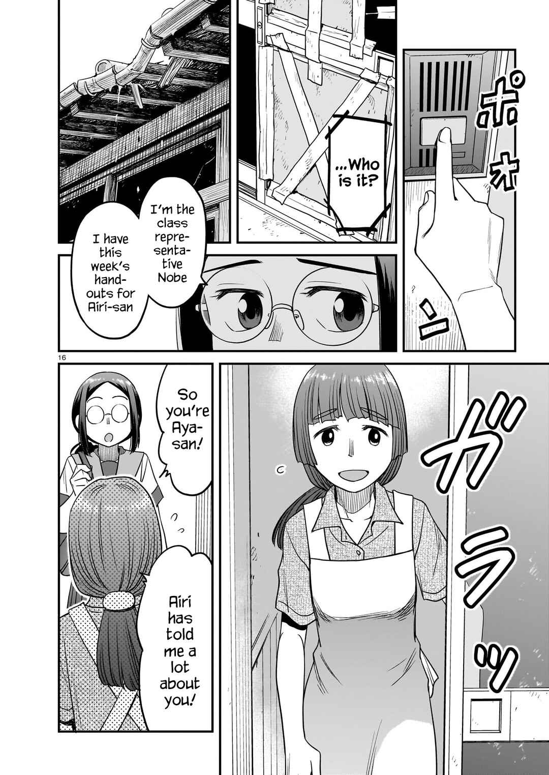 Page 16 Chapter 17 Tsuraneko