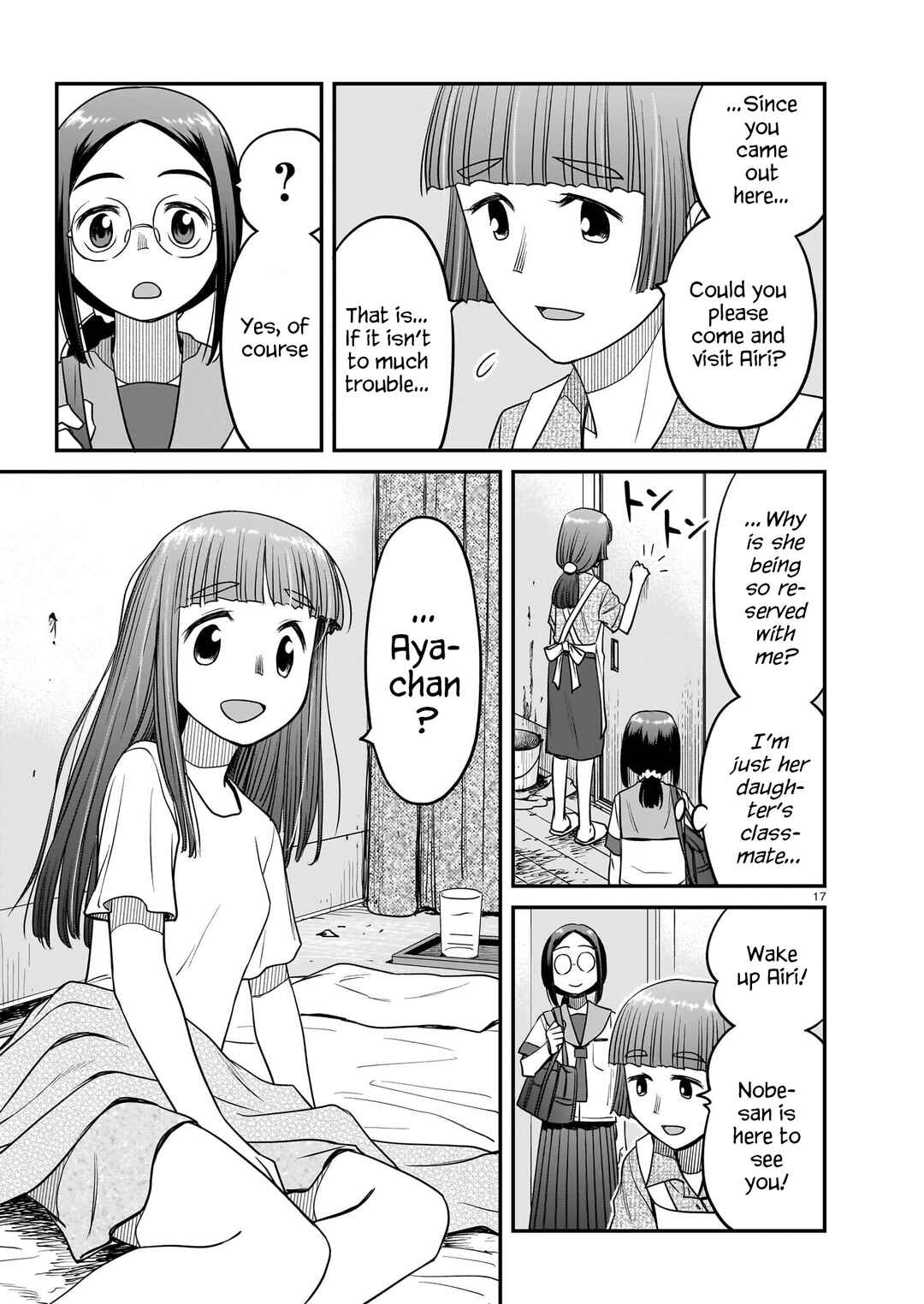 Page 17 Chapter 17 Tsuraneko